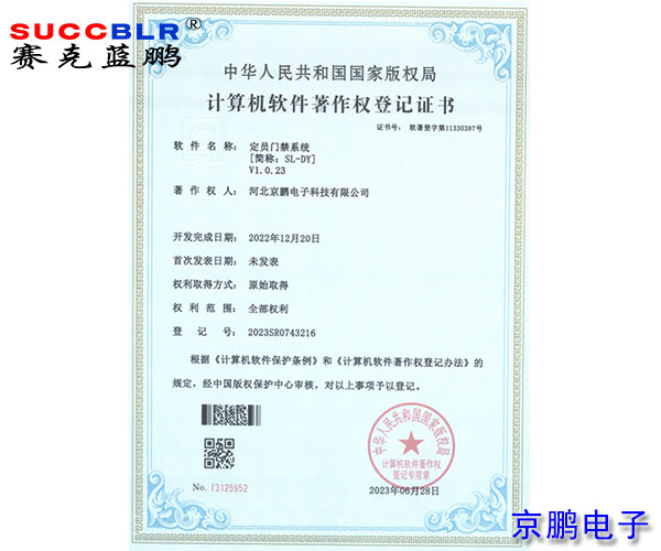 20230705/fe5d8246743710aa15646bb2722ad7b2.jpg fe5d8246743710aa15646bb2722ad7b2.jpg