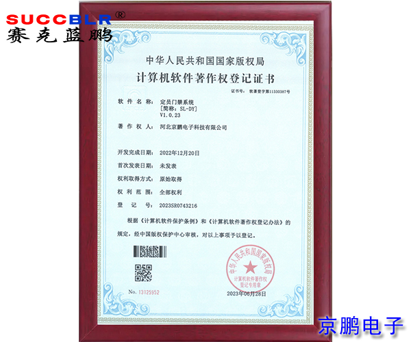 20230725/7b39bc13618f0be789049530471d944d.jpg 7b39bc13618f0be789049530471d944d.jpg