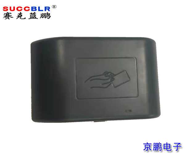 【發卡器】校園電子門禁系統設備-賽克藍鵬SUCCBLR學生安全卡CPU發卡器SL-HCP10