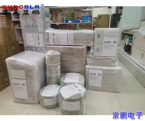 【門禁式定員監(jiān)控系統(tǒng)案例】Auxin Mining Service Guinee SA， AMSG