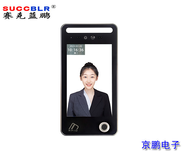【多功能AI動(dòng)態(tài)人臉識(shí)別門(mén)禁終端機(jī)】賽克藍(lán)鵬SUCCBLR室外防水型動(dòng)態(tài)人臉識(shí)別門(mén)禁終端SL-AI28EFW