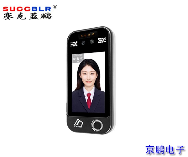 【人臉識(shí)別終端設(shè)備廠家】賽克藍(lán)鵬SUCCBLR防水型活體人臉識(shí)別指紋門(mén)禁考勤一體機(jī)SL-AI67FW